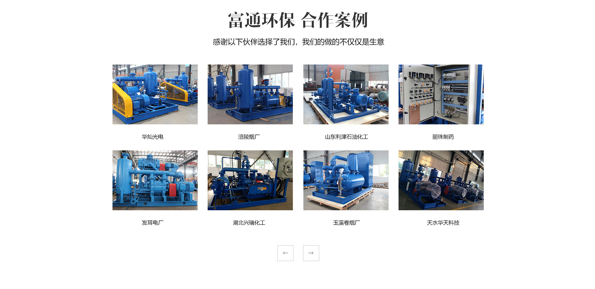 安徽真空泵廠家 安徽真空泵廠家